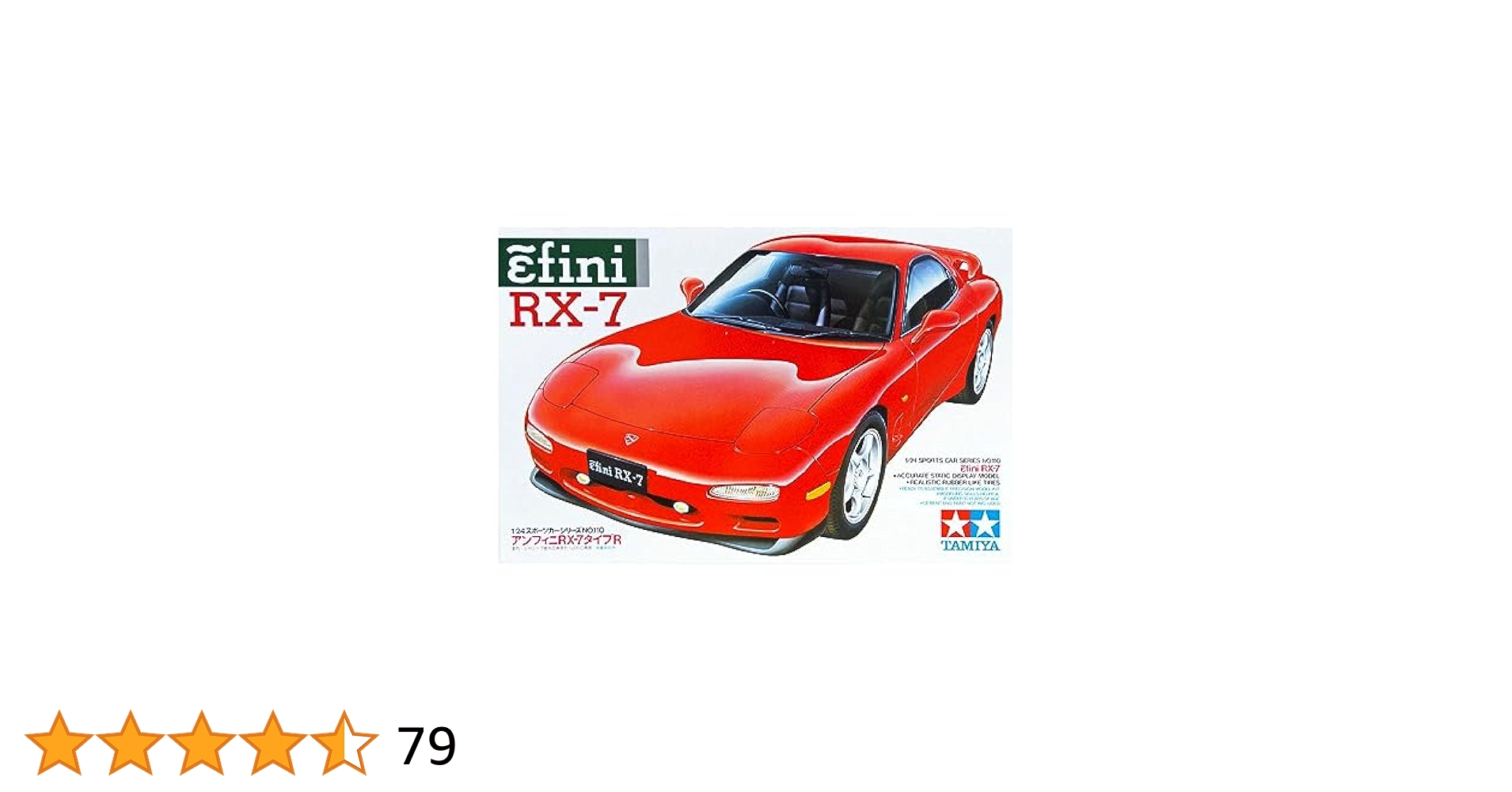 TAMIYA　 MAZDA RX-7 1/10 未使用ボディー Amazon.com: Tamiya Mazda RX 7 RC Body Set : Toys & Games